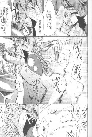 [Studio Kimigabuchi (Entokkun)] Works (Slayers, Saber Marionette J) - Page 16