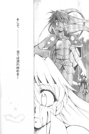 [Studio Kimigabuchi (Entokkun)] Works (Slayers, Saber Marionette J) - Page 25