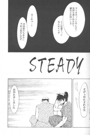[Studio Kimigabuchi (Entokkun)] Works (Slayers, Saber Marionette J) - Page 28