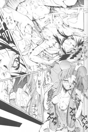 [Studio Kimigabuchi (Entokkun)] Works (Slayers, Saber Marionette J) - Page 32
