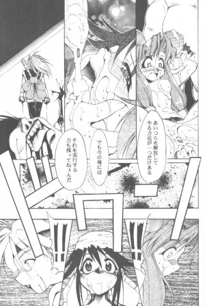 [Studio Kimigabuchi (Entokkun)] Works (Slayers, Saber Marionette J) - Page 45