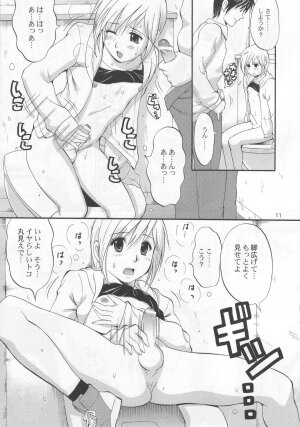 (COMIC1) [Saigado] Boku no Pico Comic + Koushiki Character Genanshuu (Boku no Pico) - Page 9