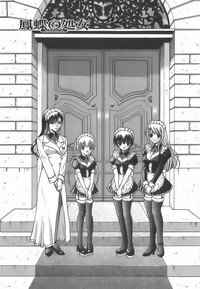 [Nishikawa Kou] Ageha no Otome - The Virgin of Ageha - Page 5