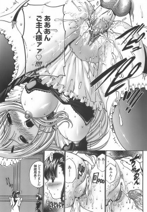 [Nishikawa Kou] Ageha no Otome - The Virgin of Ageha - Page 23