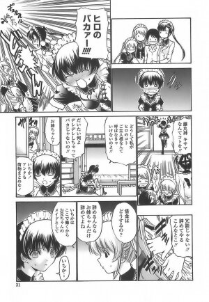 [Nishikawa Kou] Ageha no Otome - The Virgin of Ageha - Page 29