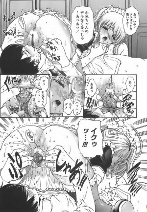 [Nishikawa Kou] Ageha no Otome - The Virgin of Ageha - Page 35