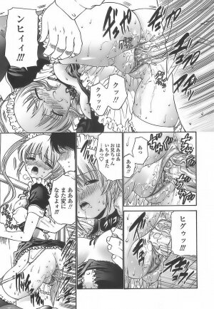 [Nishikawa Kou] Ageha no Otome - The Virgin of Ageha - Page 41