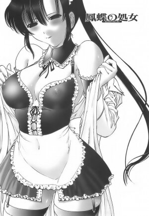 [Nishikawa Kou] Ageha no Otome - The Virgin of Ageha - Page 45