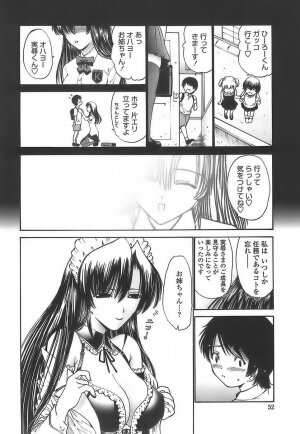 [Nishikawa Kou] Ageha no Otome - The Virgin of Ageha - Page 50