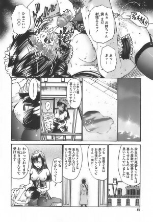 [Nishikawa Kou] Ageha no Otome - The Virgin of Ageha - Page 62