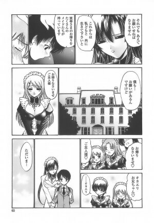 [Nishikawa Kou] Ageha no Otome - The Virgin of Ageha - Page 63
