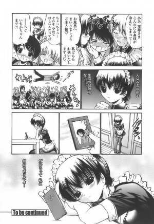 [Nishikawa Kou] Ageha no Otome - The Virgin of Ageha - Page 64