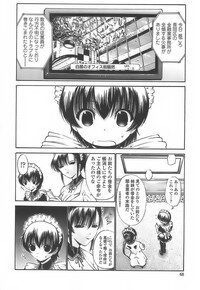 [Nishikawa Kou] Ageha no Otome - The Virgin of Ageha - Page 66