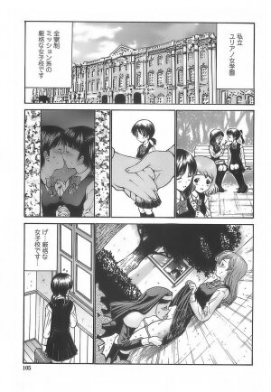 [Nishikawa Kou] Ageha no Otome - The Virgin of Ageha - Page 103