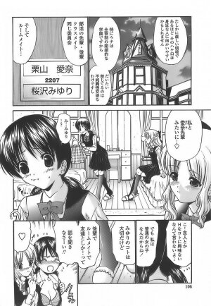 [Nishikawa Kou] Ageha no Otome - The Virgin of Ageha - Page 104