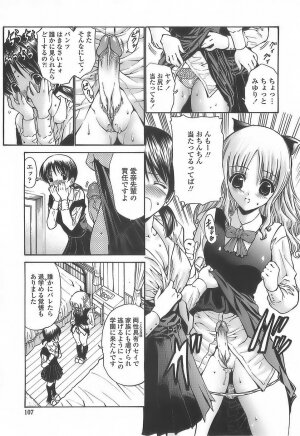 [Nishikawa Kou] Ageha no Otome - The Virgin of Ageha - Page 105