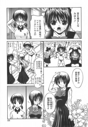 [Nishikawa Kou] Ageha no Otome - The Virgin of Ageha - Page 121