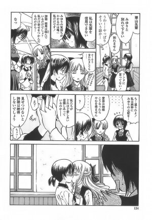 [Nishikawa Kou] Ageha no Otome - The Virgin of Ageha - Page 122