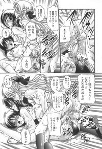 [Nishikawa Kou] Ageha no Otome - The Virgin of Ageha - Page 129