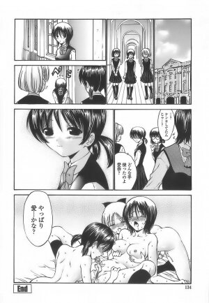 [Nishikawa Kou] Ageha no Otome - The Virgin of Ageha - Page 132