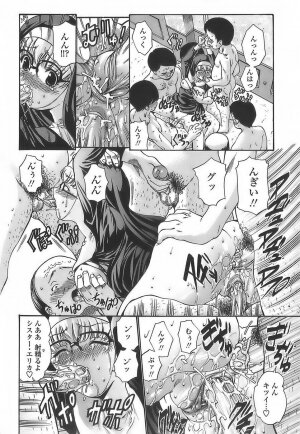 [Nishikawa Kou] Ageha no Otome - The Virgin of Ageha - Page 141
