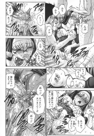 [Nishikawa Kou] Ageha no Otome - The Virgin of Ageha - Page 143