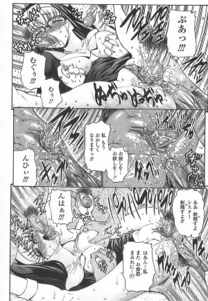 [Nishikawa Kou] Ageha no Otome - The Virgin of Ageha - Page 145