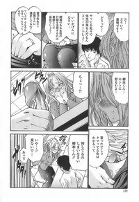 [Nishikawa Kou] Ageha no Otome - The Virgin of Ageha - Page 169
