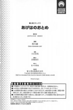[Nishikawa Kou] Ageha no Otome - The Virgin of Ageha - Page 183