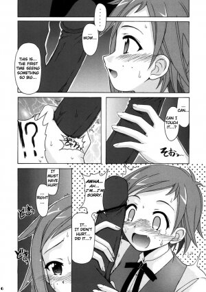 (C68) [BIG BOSS (Hontai Bai)] if CODE 06 Natsumi (Mahou Sensei Negima!) [English] [H4chan] - Page 6