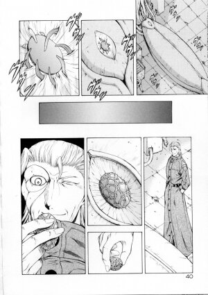 [Mukai Masayoshi] Ginryuu no Reimei Vol. 2 - Page 44