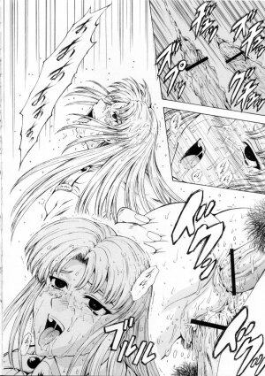 [Mukai Masayoshi] Ginryuu no Reimei Vol. 2 - Page 148