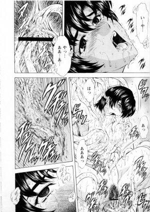 [Mukai Masayoshi] Ginryuu no Reimei Vol. 2 - Page 164
