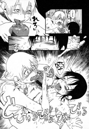[Horihone Saizou] Yoru ni Uro Tsuku | Drainage City 2 [English] - Page 27