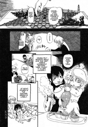 [Horihone Saizou] Yoru ni Uro Tsuku | Drainage City 2 [English] - Page 44