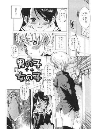 [Ryuta Amazume] Okusama wa Shoujo - Page 109