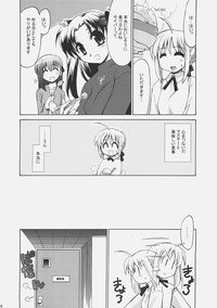 (C70) [YOKOSHIMAYA. (Yokoshima Takemaru)] SxR (Fate/stay night) - Page 7