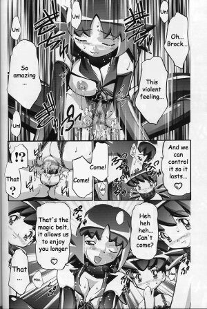 (C64) [Gambler Club (Kousaka Jun)] Takeshi no Mousou Diary | Brock's Wild Ideas Diary (Pokémon) [English] [Doujin-World] - Page 57