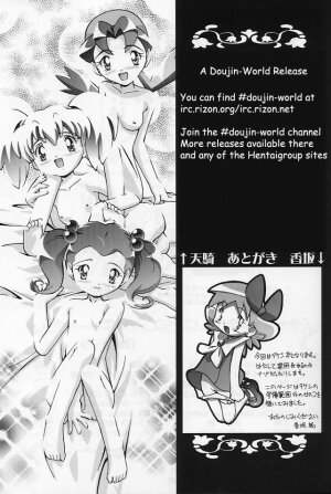 (C64) [Gambler Club (Kousaka Jun)] Takeshi no Mousou Diary | Brock's Wild Ideas Diary (Pokémon) [English] [Doujin-World] - Page 62