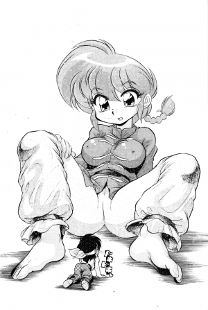 (C65) [... Mou Ii Desu. (Jinmu Hirohito)] namenjanee!! (Ranma 1/2) [English] - Page 2