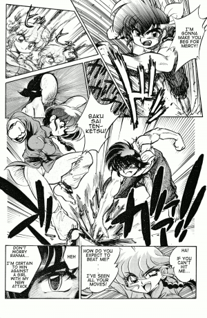 (C65) [... Mou Ii Desu. (Jinmu Hirohito)] namenjanee!! (Ranma 1/2) [English] - Page 5