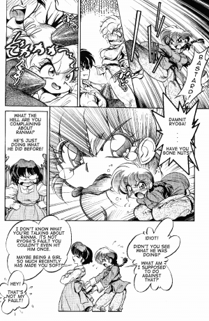 (C65) [... Mou Ii Desu. (Jinmu Hirohito)] namenjanee!! (Ranma 1/2) [English] - Page 7