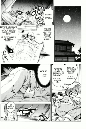 (C65) [... Mou Ii Desu. (Jinmu Hirohito)] namenjanee!! (Ranma 1/2) [English] - Page 9