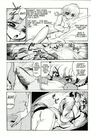(C65) [... Mou Ii Desu. (Jinmu Hirohito)] namenjanee!! (Ranma 1/2) [English] - Page 10