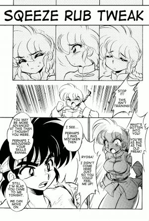 (C65) [... Mou Ii Desu. (Jinmu Hirohito)] namenjanee!! (Ranma 1/2) [English] - Page 18
