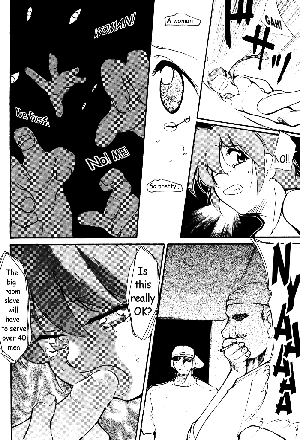 [Studio Kimigabuchi (Entokkun)] RANMA1/2 WORKS 3 (Ranma 1/2) [English] - Page 11