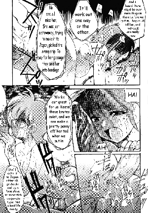 [Studio Kimigabuchi (Entokkun)] RANMA1/2 WORKS 3 (Ranma 1/2) [English] - Page 12