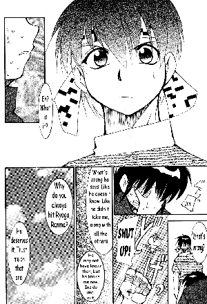 [Studio Kimigabuchi (Entokkun)] RANMA1/2 WORKS 3 (Ranma 1/2) [English] - Page 26