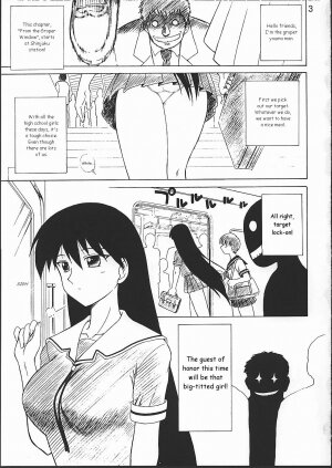 (CR32) [Black Dog (Kuroinu Juu)] Spice Girl (Azumanga Daioh) [English] - Page 2