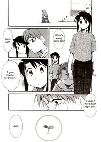 (C62) [Studio KIMIGABUCHI (Entokkun)] Azumanga Hyouryuu Kyoushitsu. | Azumanga Drifting Classroom (Azumanga Daioh) [English] =ADTRW= - Page 2